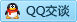 QQ在线咨询2535430748